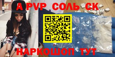 каннабис Наро-Фоминск