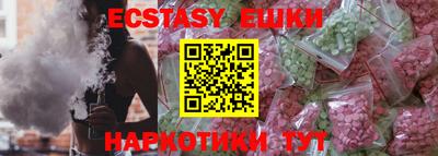 каннабис Наро-Фоминск