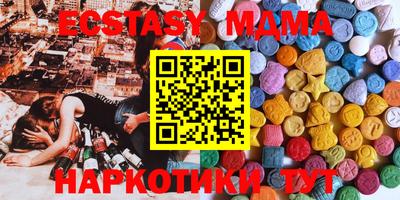 каннабис Наро-Фоминск