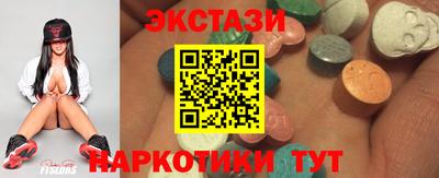 ешки Нальчик