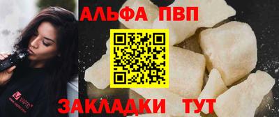 ешки Нальчик