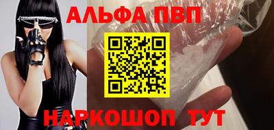 ешки Нальчик