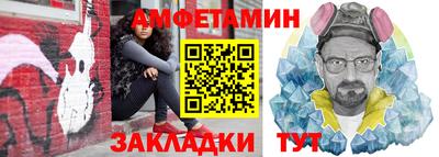 ешки Нальчик