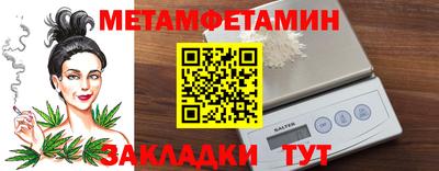 ешки Нальчик