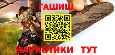каннабис Наро-Фоминск