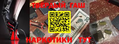 spice Нарткала