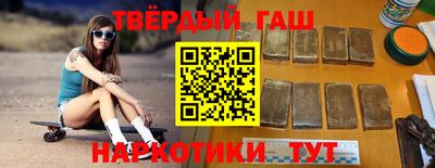 каннабис Наро-Фоминск