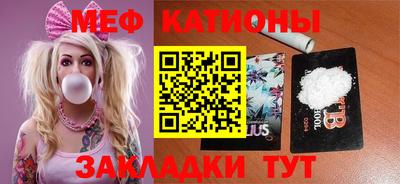 каннабис Наро-Фоминск
