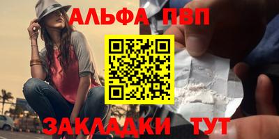 каннабис Наро-Фоминск
