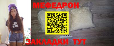 ешки Нальчик