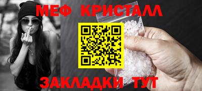 каннабис Наро-Фоминск
