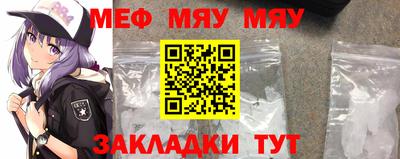 каннабис Наро-Фоминск