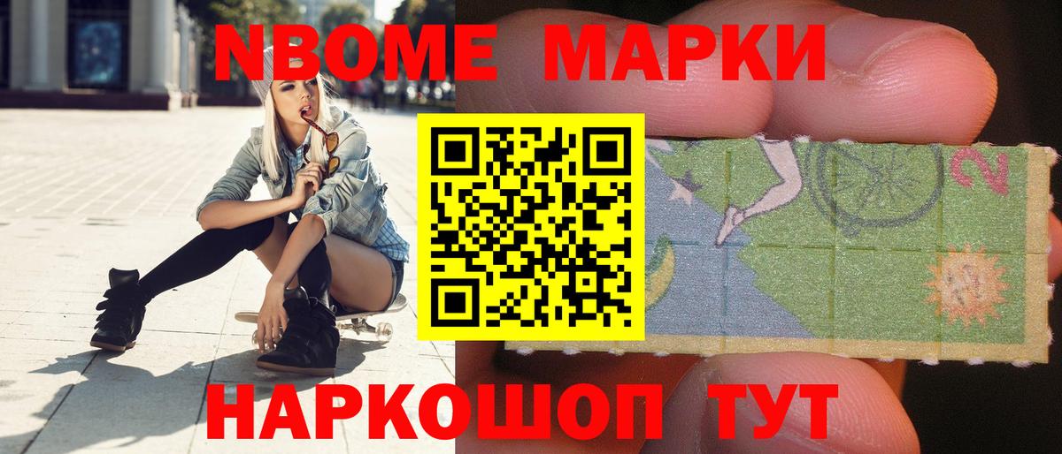 Челябинск  LSD-25 экстази кислота  Вход с VPN  Лсд 25 экстази кислота 
