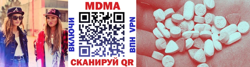 MEGA ONION  купить наркоту  Челябинск  MDMA Molly 