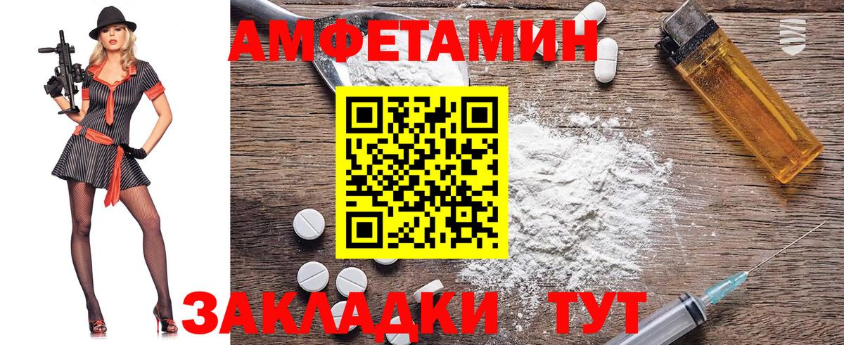 Первитин Декстрометамфетамин 99.9% Челябинск