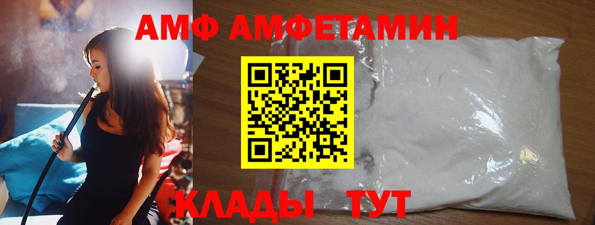 Метамфетамин пудра  Вход с VPN  Метамфетамин  Челябинск  Метамфетамин пудра 