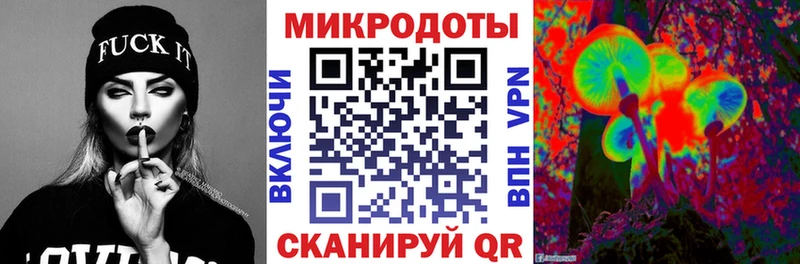 Псилоцибиновые грибы мицелий наркошоп Челябинск