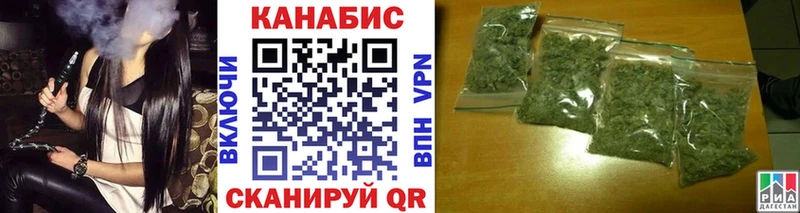МАРИХУАНА Ganja  Челябинск 